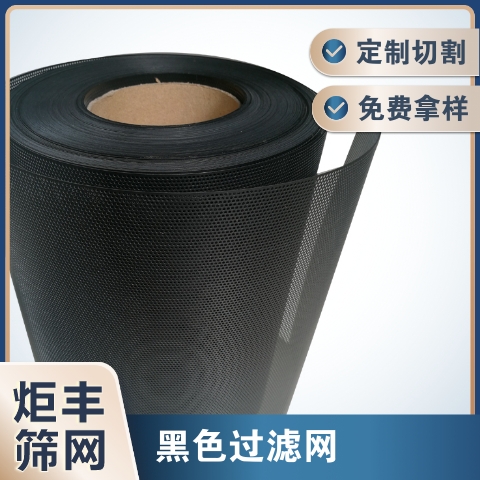 Jufeng Screen Supply 30 mesh 40 mesh nylon mesh PE filter mesh industrial filter cloth