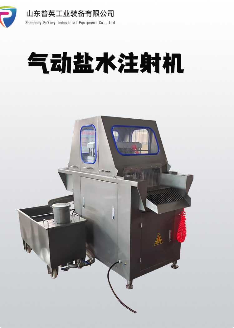 Sauce beef braised food processing equipment, beef and mutton injection weight gain equipment, fully automatic pneumatic saline injection machine