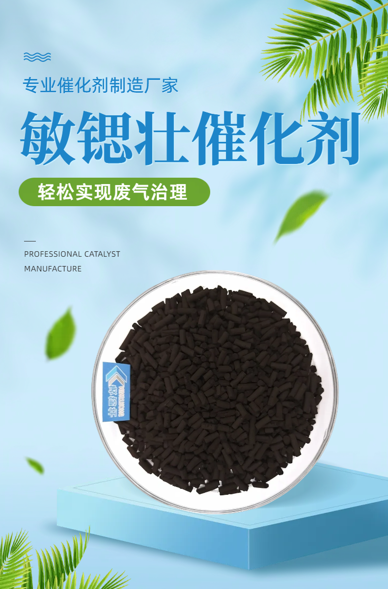 Chemical method of manganese dioxide rust remover with high activity, nano level, and high content of active MnO2 1313-13-9