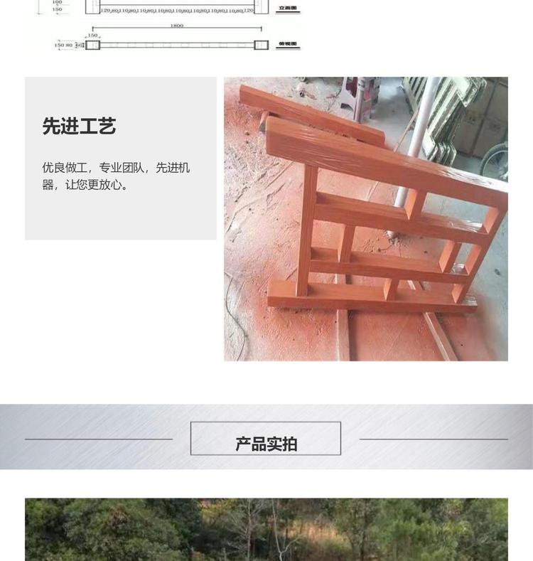 Cement guardrail manufacturer, park scenic spot imitation wood railing, 8mm steel bar