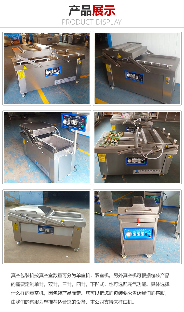 Double chamber continuous Vacuum packing machine for dried plum and vegetable platform vacuum sealing machine for spiced meat dumplings can be customized