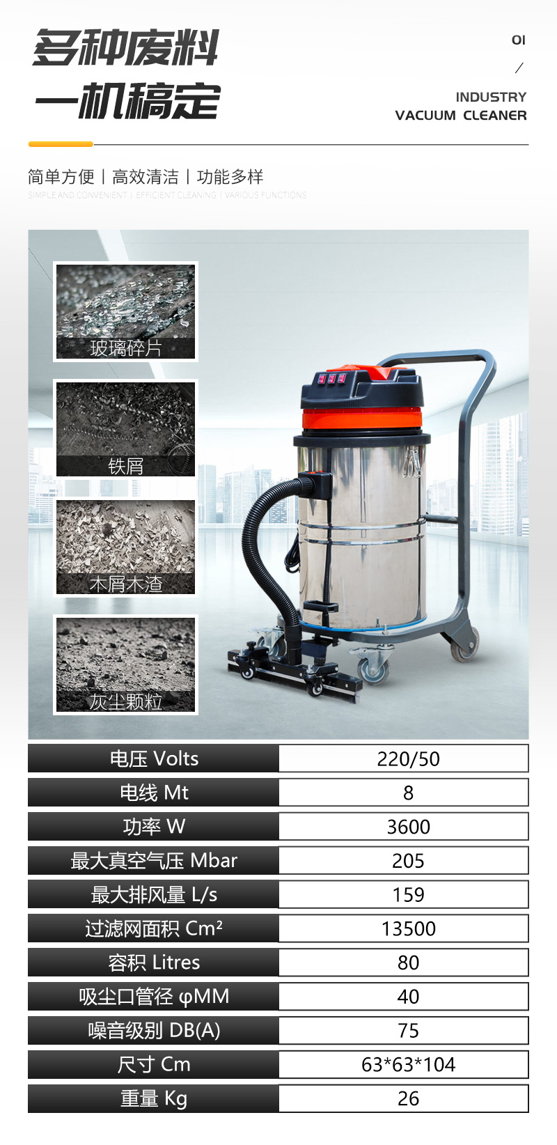 Wet and dry industrial vacuum cleaner, warehouse dust collector, Dawo workshop dust suction machine