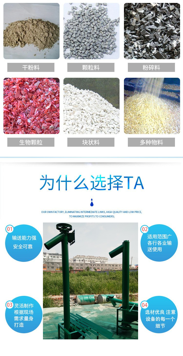 Plastic particle spiral elevator vertical bucket conveyor stainless steel spiral feeding machine customized according to meters