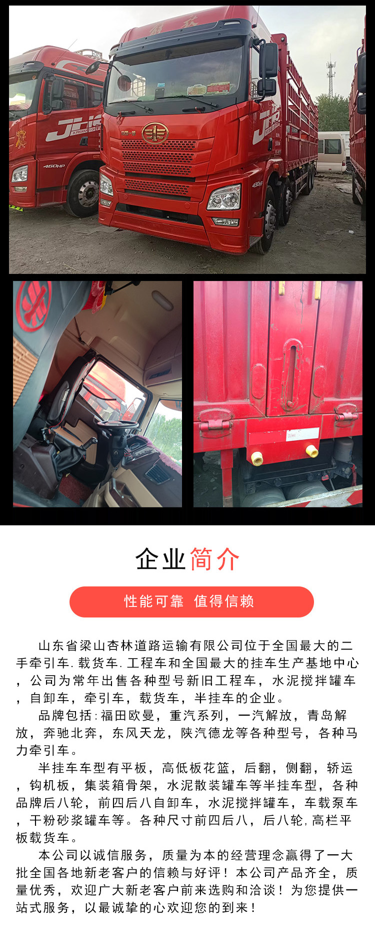 Used 6.8-meter high hurdle truck with 240 horsepower German Mann engine from China National Heavy Duty Truck Haowo Green