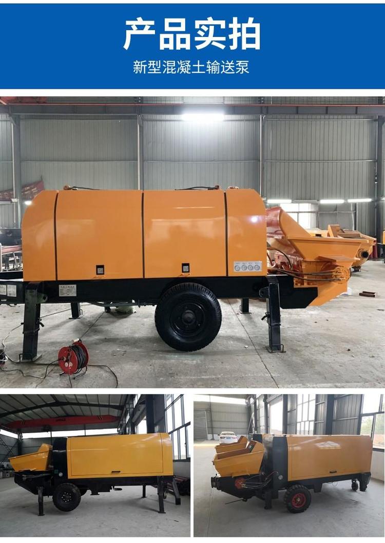 Nuocheng Fine Stone Mortar Mud Construction Pump Building High and Low Floor Pouring Pump Concrete Secondary Structure Delivery Pump