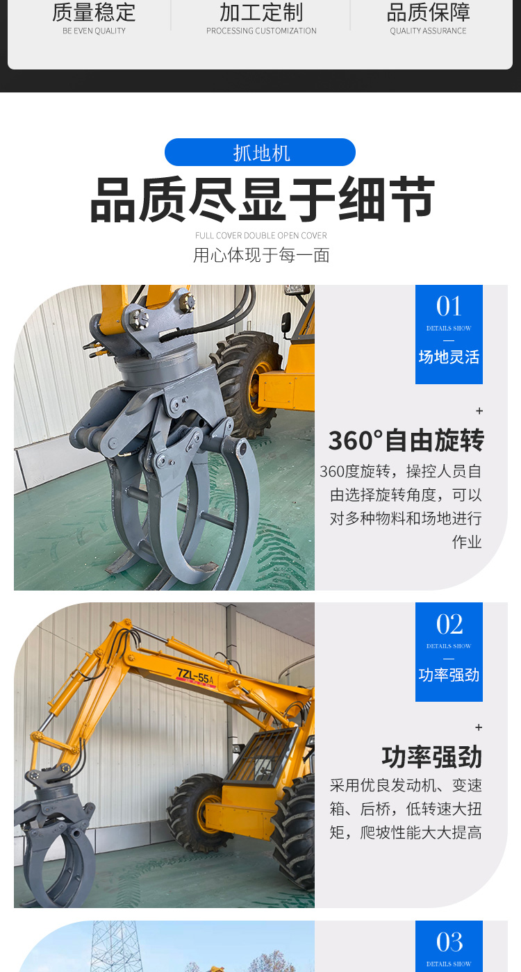 Grab loader Wheel excavator Grab loader Cane wood picking loader Widely used and can be customized according to needs