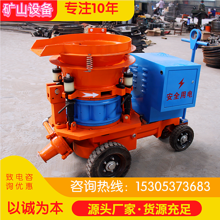 The quality of the PZ-5 rubber wheel grouting machine for embankment construction and sandblasting machine used in the Pu Coal Mine is guaranteed