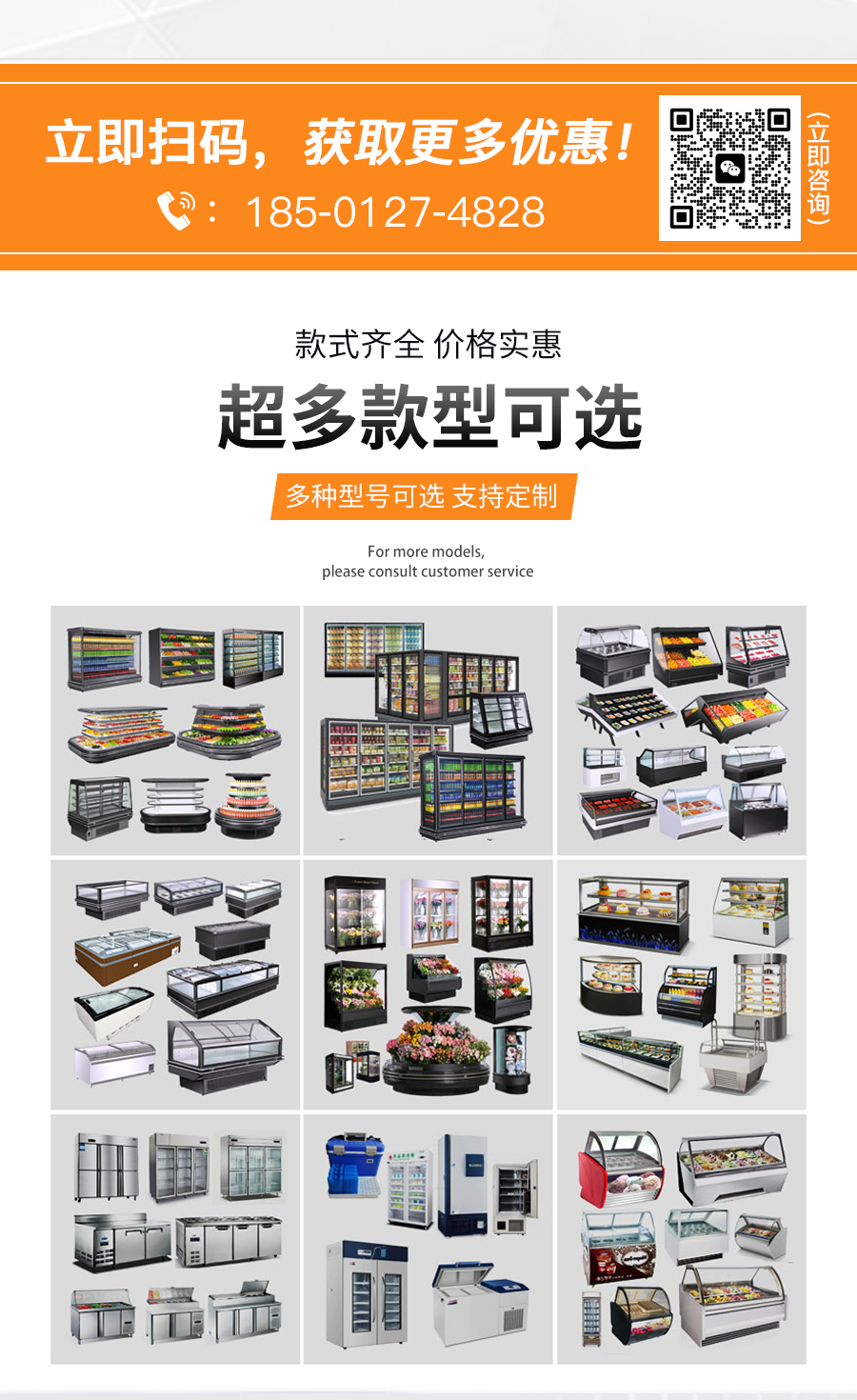 Commercial Auto-defrost refrigerator, horizontal air-cooled island cabinet, directly supplied by the manufacturer, after-sales worry free Freeo