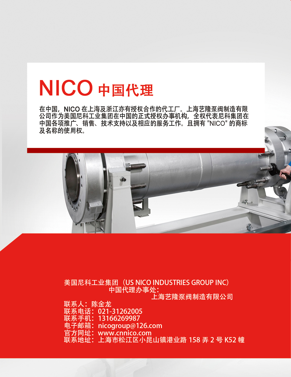 Nico NICO imported pneumatic clamp adjustment stainless steel fluorine lined butterfly valve, American imported brand butterfly valve