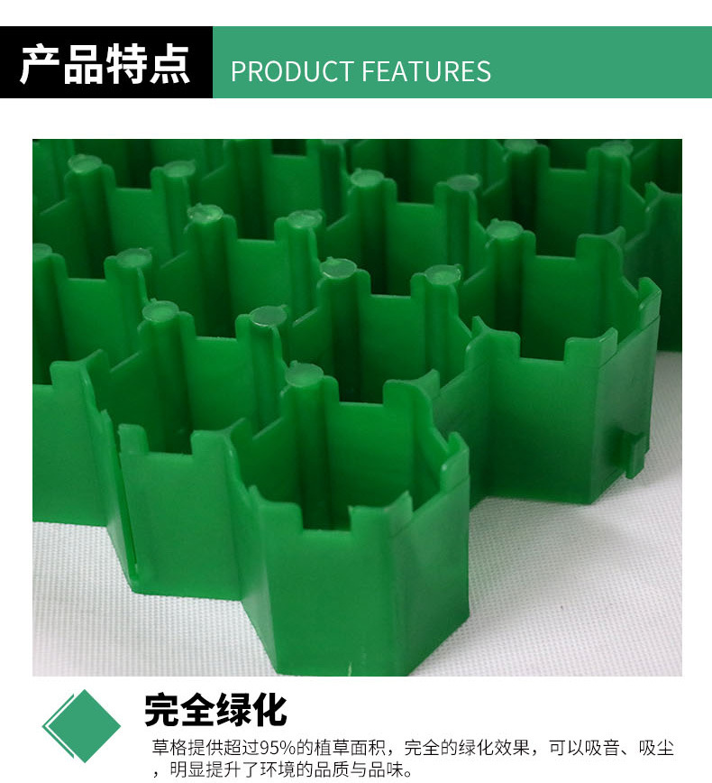 Manufacturer of HDPE plastic grass grid in parking lot, Menglinghang brand supports customization