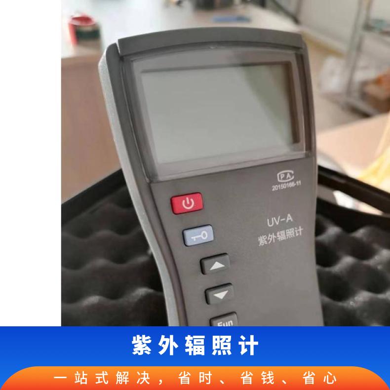 协诚UV-B单、双通道紫外辐照计满足更多波长不同测量要求