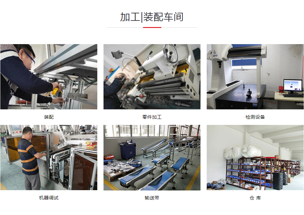 Fully automatic spider mobile phone robot packing machine Automatic box loading, box opening, box sealing production line Paper box stacking machine