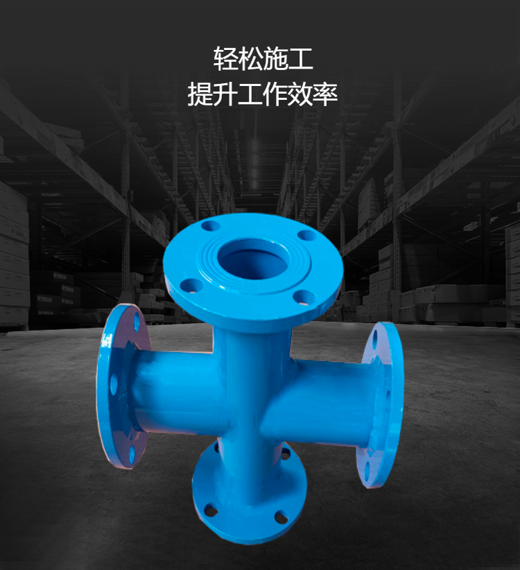 Steel spigot, flange, pipe fittings, spigot plate, and B pipe can be customized with split loop socket