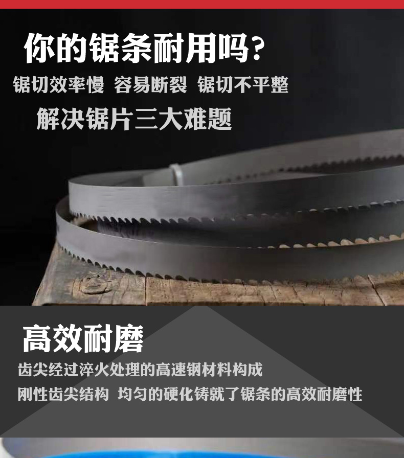 Metal cutting with high hardness and wear-resistant M51 material for Qiangyun saw blade sawing machine, type 4320