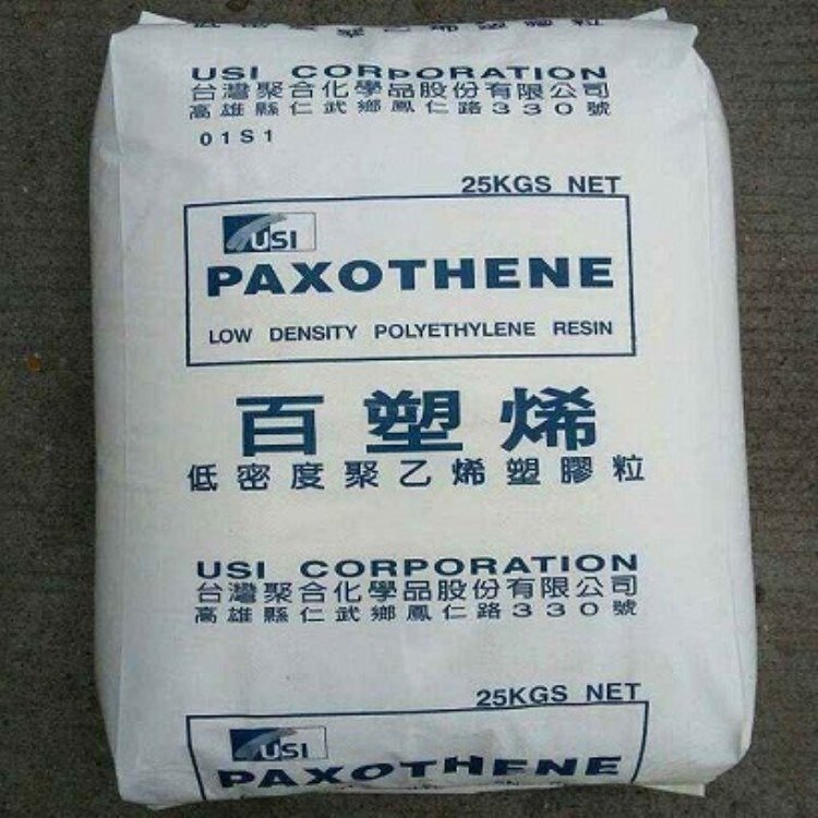 聚乙烯原料 LDPE 台 湾台聚 NA208 高强度 高韧性 薄膜级 食品级