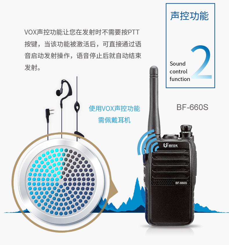 Beifeng BF-660s Professional Handheld Construction Site Hotel Supermarket Entertainment Industry Civil Self driving Walkie talkie