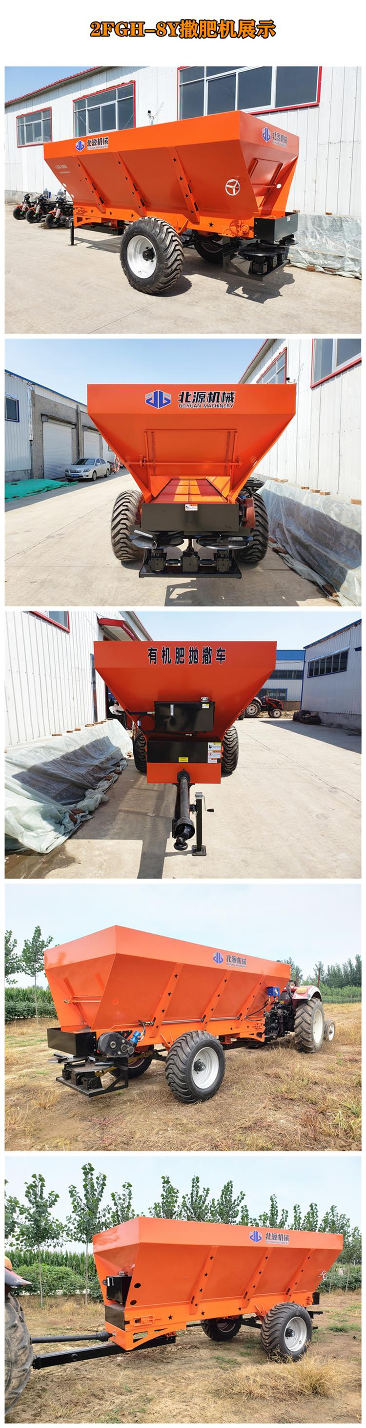 Large manure spreader 2FGB-8 Manure spreader cattle and sheep manure spreader