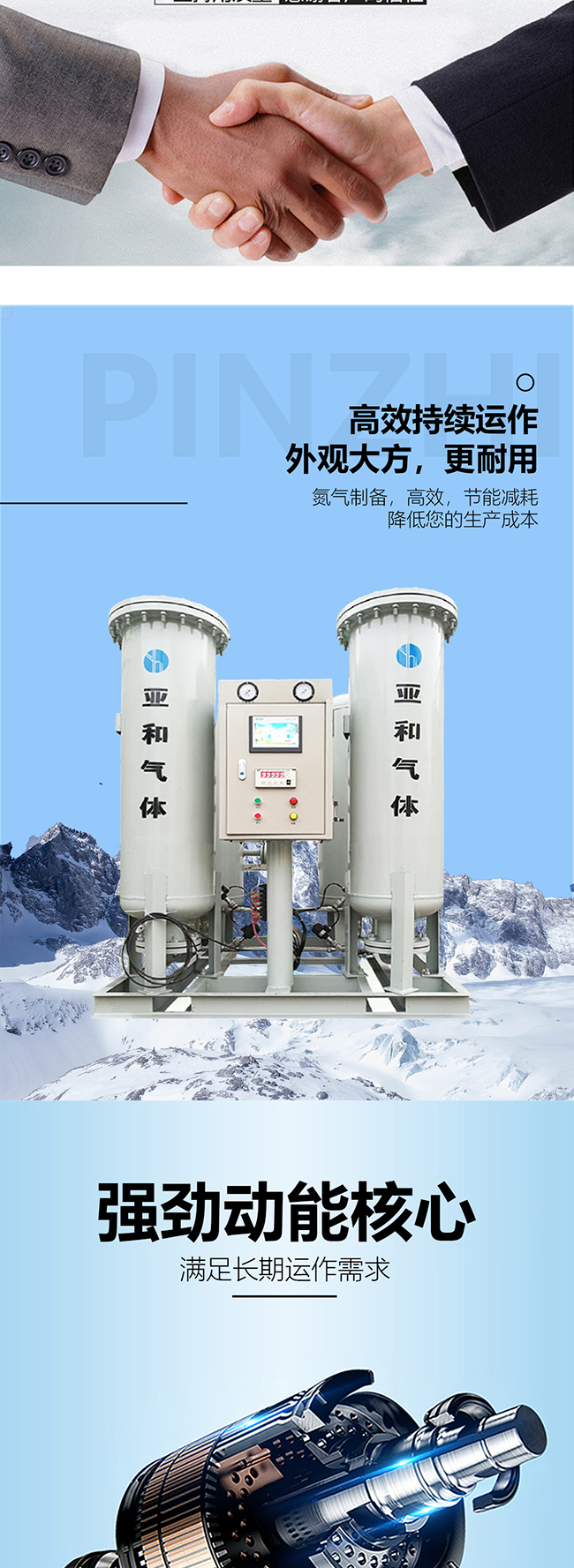 Nitrogen generator_ Nitrogen production equipment in stock_ Nitrogen flow rate 3Nm3/h-2000Nm3/h_ High nitrogen production efficiency