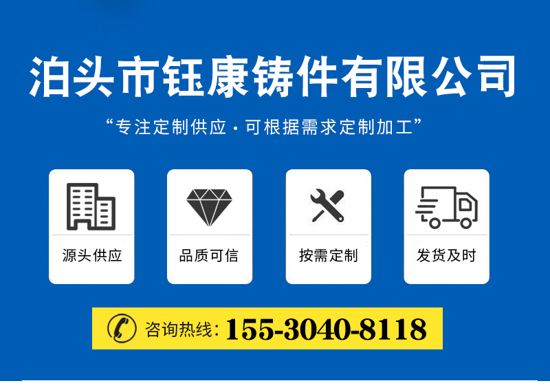 Haval Section Pipeline Leak Stopper Pipeline Fitting Repair Section Haval Section Leak Stopper Haval Connection Section 80