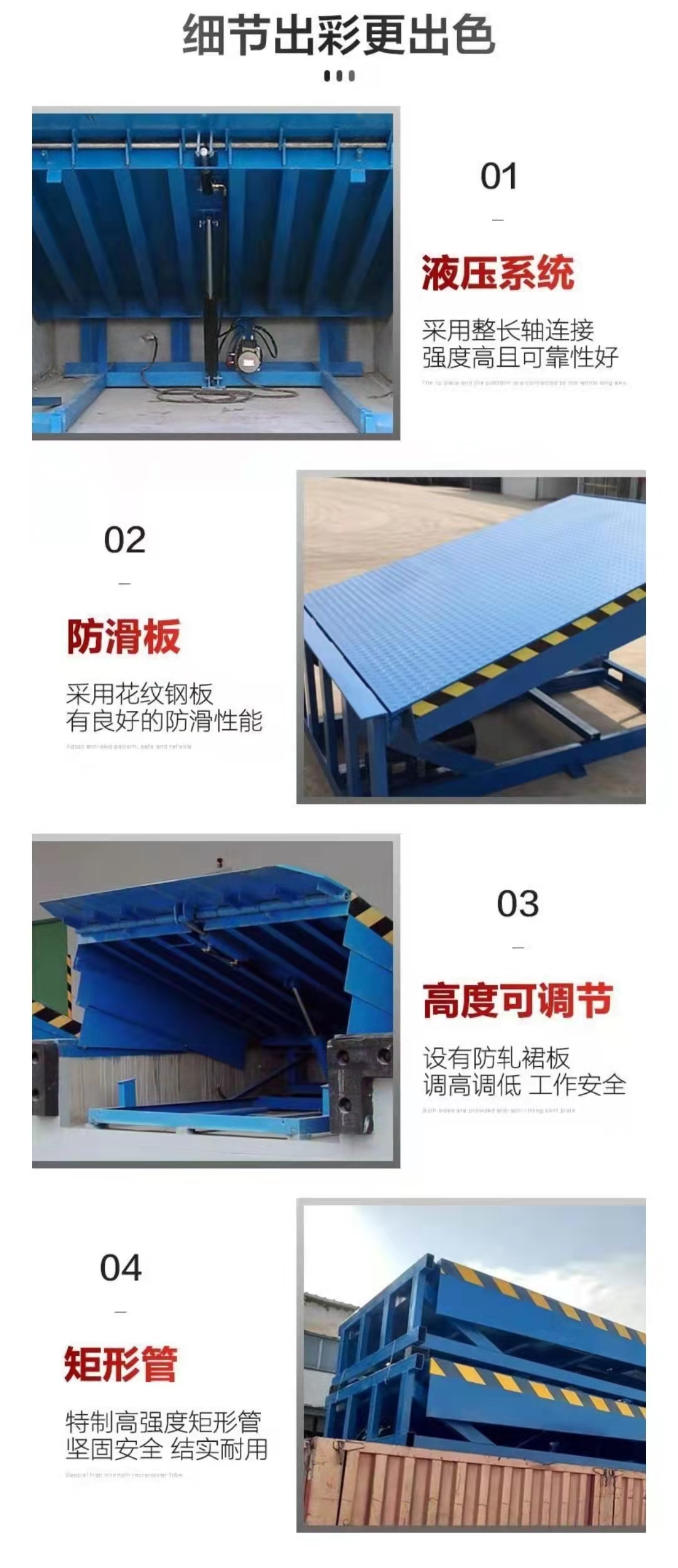 Yuansheng Rong Customized Logistics Forklift Loading and Unloading Platform Fixed Boarding Bridge Electric Hydraulic Loading and Unloading Bridge