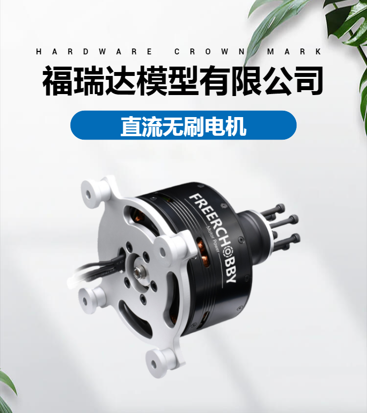 High efficiency unmanned aerial vehicle multi rotor motor 15 kW 12090S power umbrella electric bicycle brushless motor