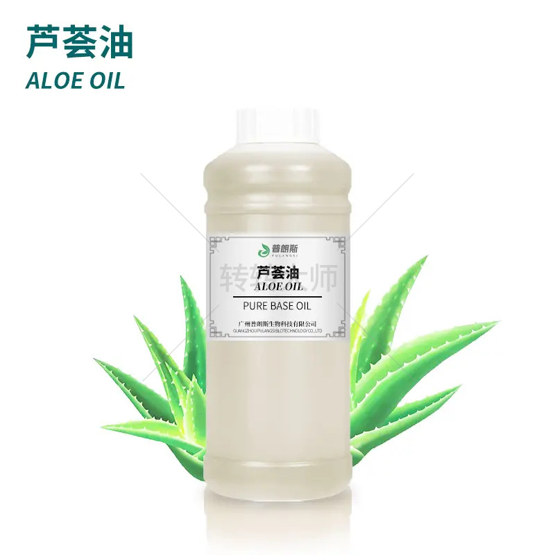 Nationwide recycling of cosmetic grade flower flavor essence fruit flavor oily cosmetic raw material additive Tween Nicotinamide