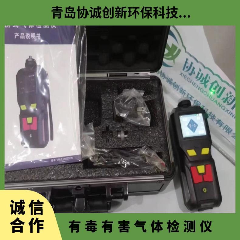 XCC-MX4C四合一有毒有害气体检测仪 用于不同环境下气体浓度的检测