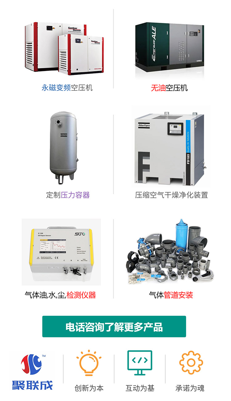 Aggregation into PSA oxygen generator Vacuum analysis oxygen production equipment Industrial polymer sieve