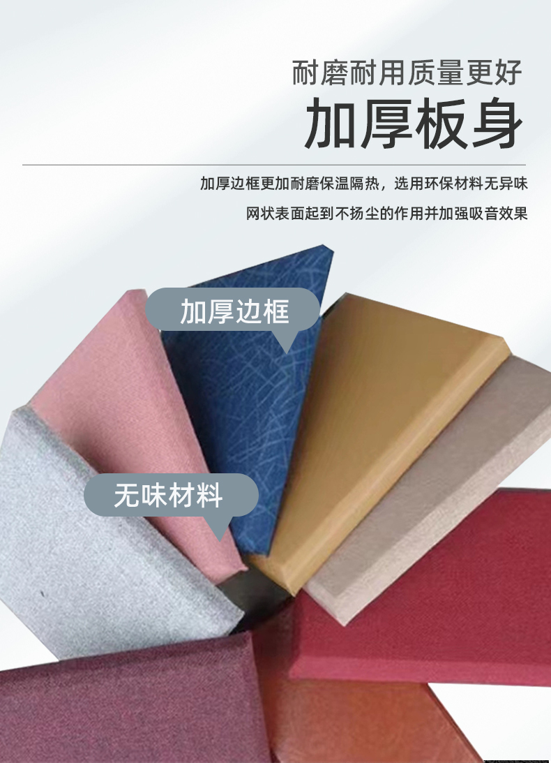 Studio wall sound-absorbing material, fabric soft packaging board, fireproof, moisture-proof, acoustic and sound insulation material