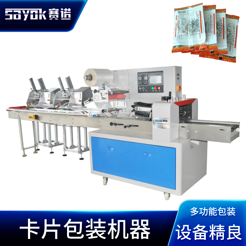 Automatic counting and card issuing packaging machine for biscuits Packaging plan for sheet products with a one-year warranty