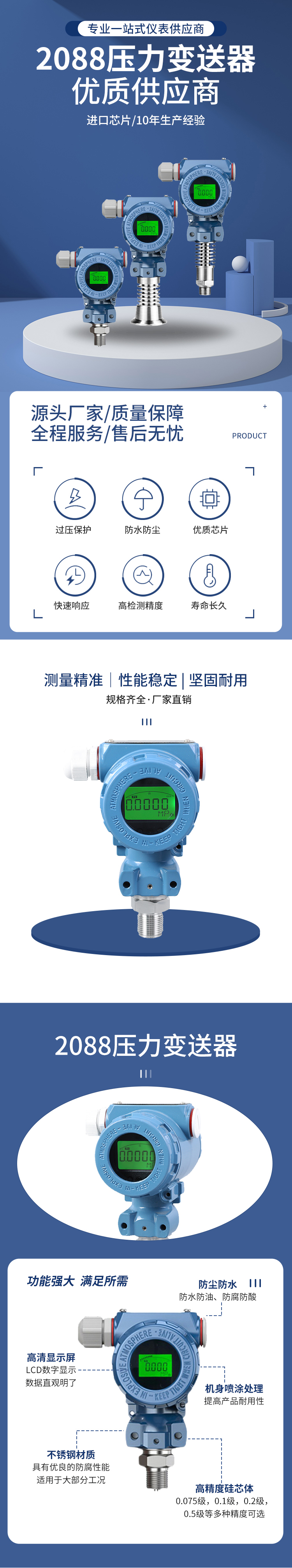 LCD digital pressure transmitter explosion-proof remote display pressure sensor water pressure oil pressure steam sensor