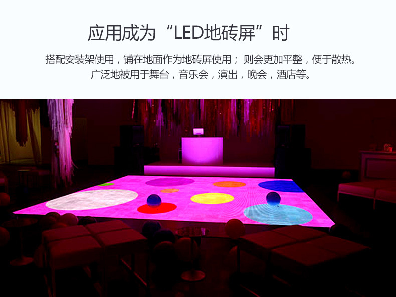 Indoor and outdoor P2.976P3.91P4.81 Interactive LED floor tile screen gravity sensing display screen manufacturer