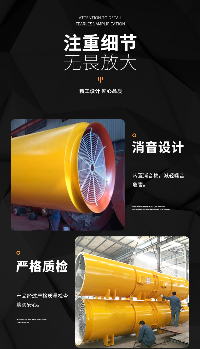 Manufacturer of SDF-11 series construction tunnel fan for 55kw highway tunnel mining