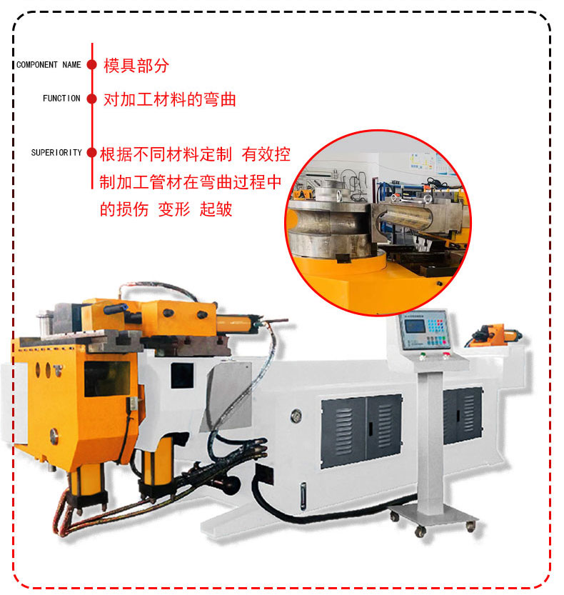 DW-114NCB semi-automatic single head hydraulic pipe bending machine for stainless steel pipe bending equipment produced by Deyi Machinery