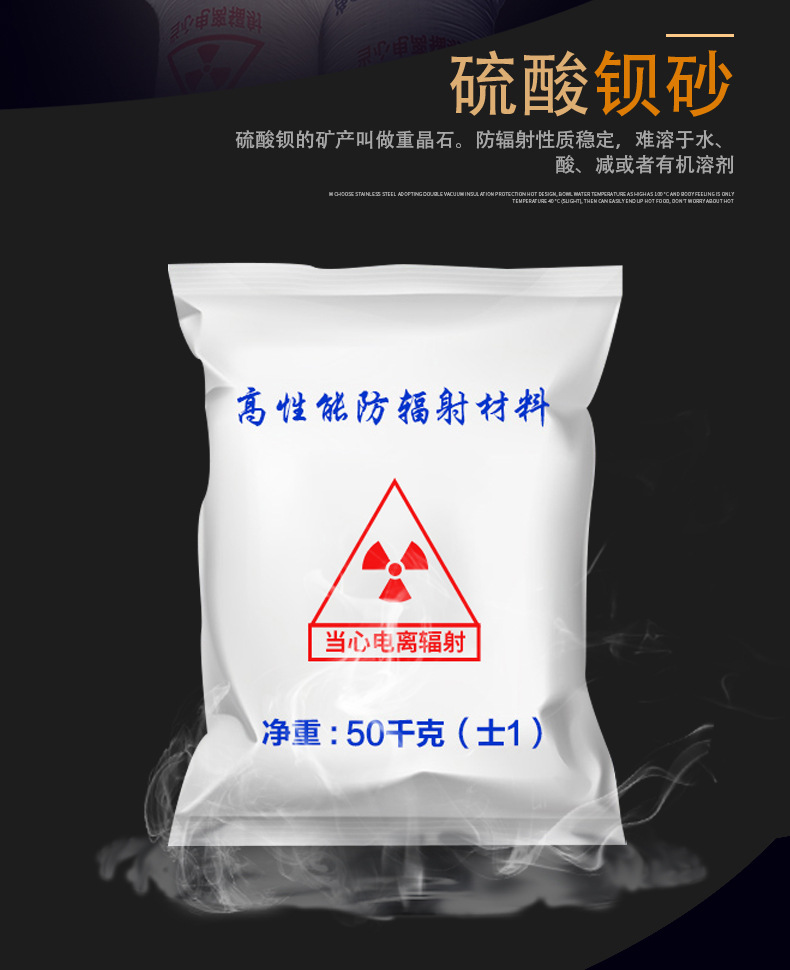 Barium sulfate sand x ray CTDR film room dental cavity pet room radiology department radiation protection coating gaozhuo