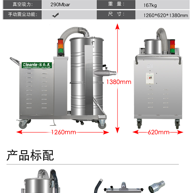 Jie Le Mei GS-4010B three-phase industrial vacuum cleaner, suction iron filings, casting dust, stone welding slag, steel ball putty powder