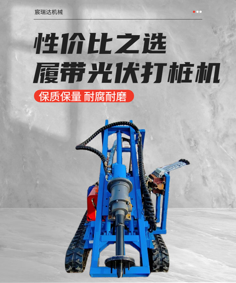 2.5 meter high electric two phase and three-phase high-power torsion ground nail pile drilling machine