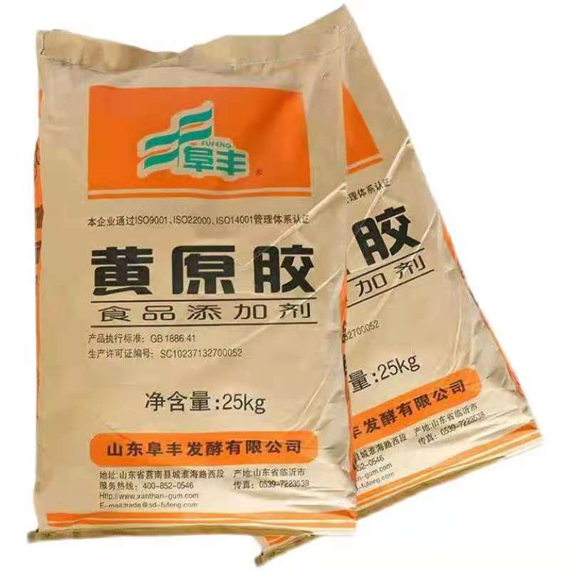 Baiqianhui Supply Fufeng Xanthan Gum Transparent Gum Juice Beverage Thickener Food Additive Xanthan Gum Powder