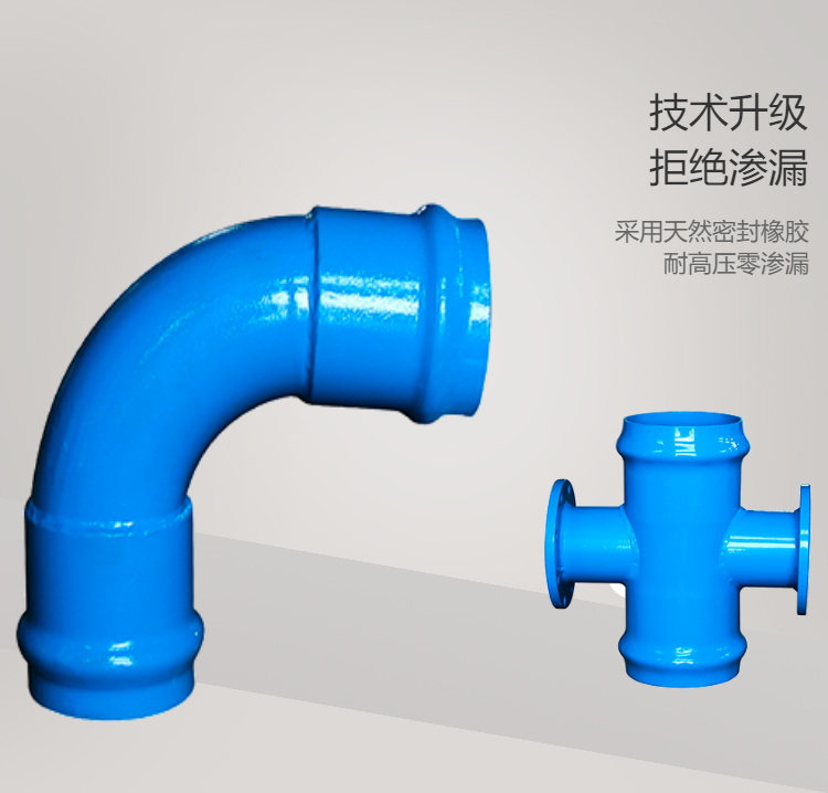 Steel spigot, flange, pipe fittings, spigot plate, and B pipe can be customized with split loop socket