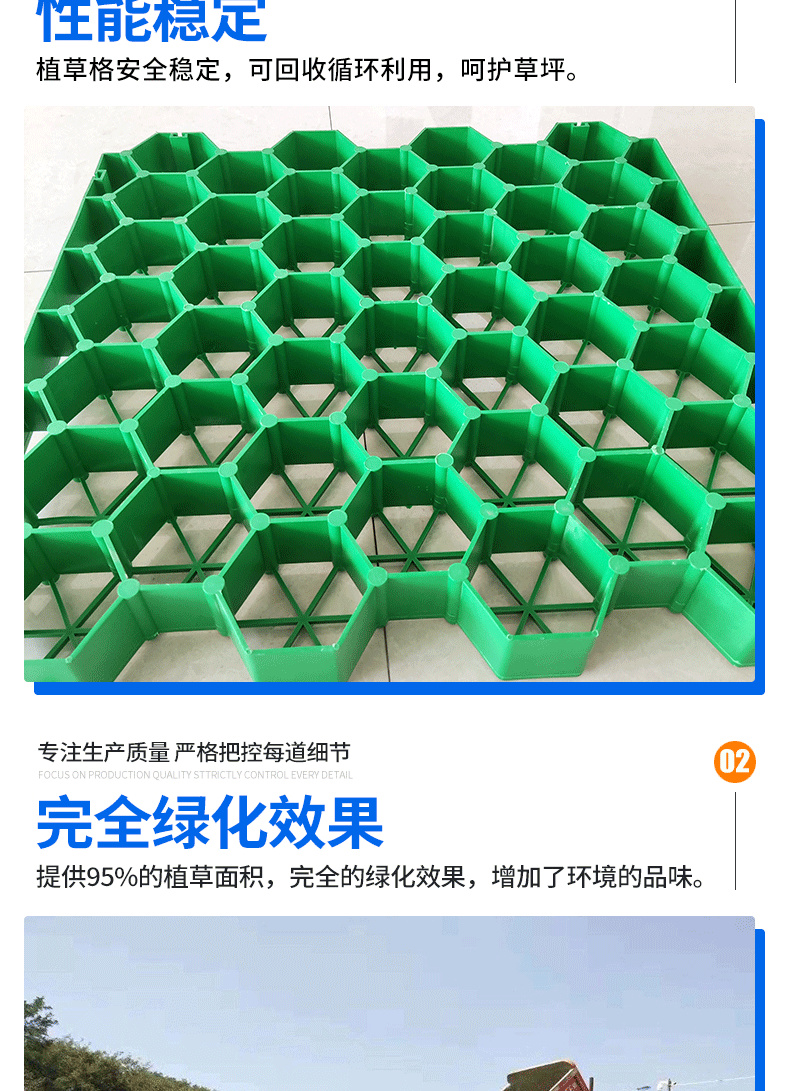 Plastic flat mouth lawn brick fire passage engineering lawn grid, garden yard, sports parking lot, greening and grassing grid