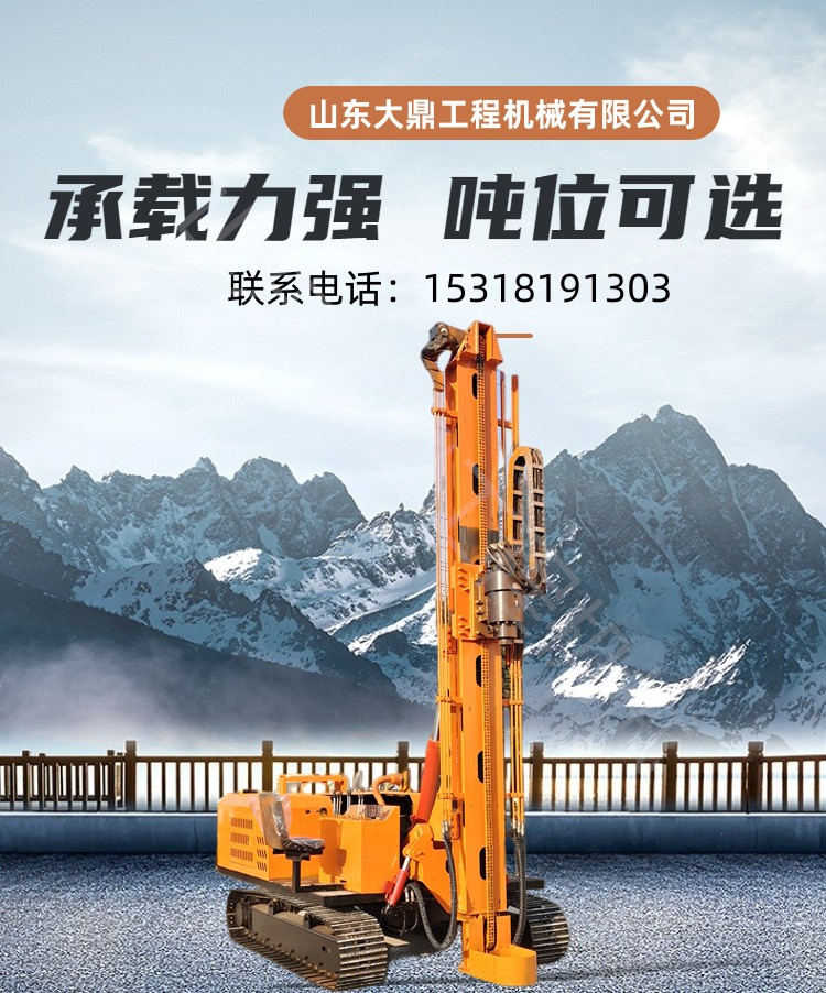 Photovoltaic green electric pile driver, crawler type generator board drilling machine, Gobi Desert hydraulic spiral drilling machine