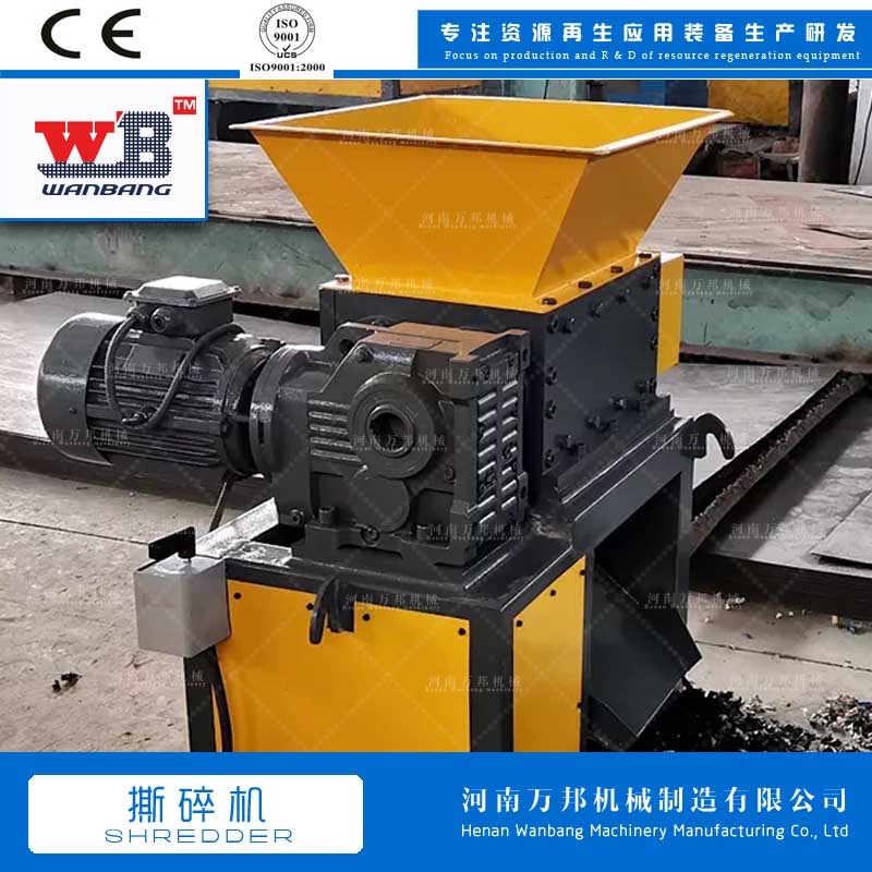 Carton shredder, waste paper drum, document, newspaper shredder, Wanbang dual axis yellow cardboard waste paper shredder