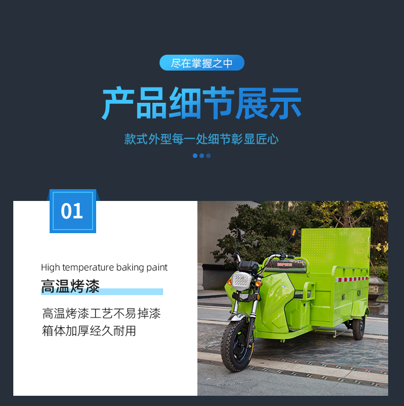 Electric six bucket flat Garbage truck School garbage can transfer car New energy three wheel sanitation car