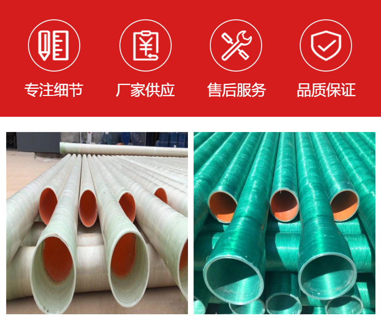 Fiberglass communication conduit, deodorization ventilation duct, sand pipe, BT-FRP plastic steel composite pipe, flame retardant and fire-resistant