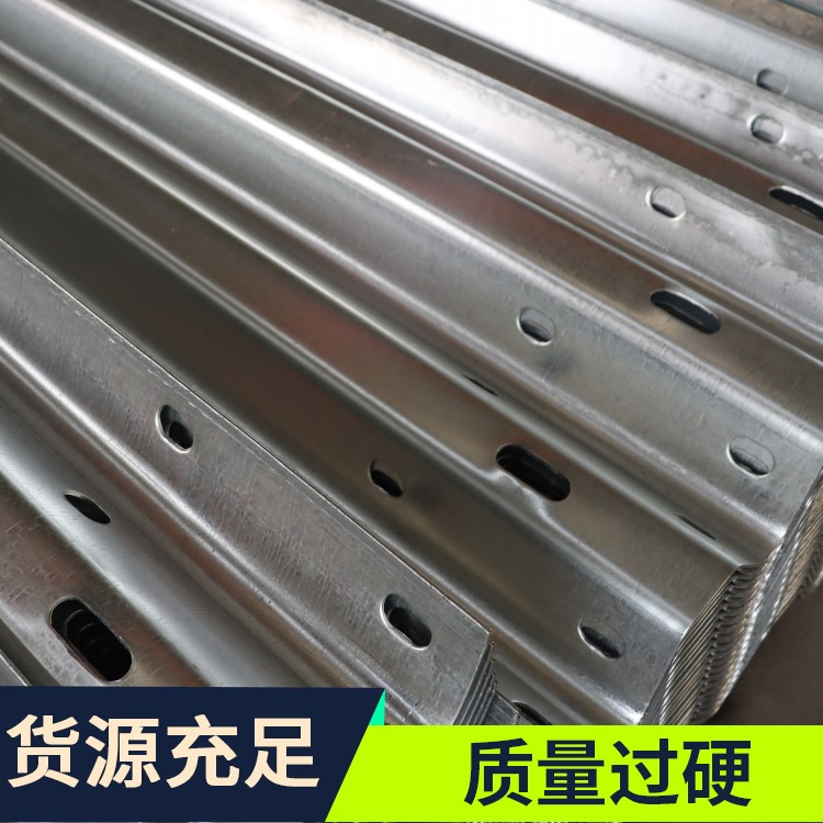 Corrugated guardrail board for highway anti-collision guardrail board Q235 anti-collision corrugated guardrail board