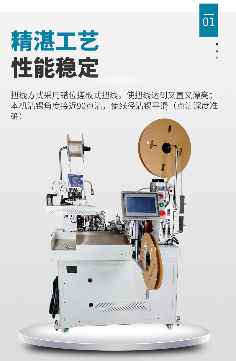 Fully automatic double doubles, double threading, single baking number tube machine, single end threading number tube terminal machine KWS-10H, fast delivery