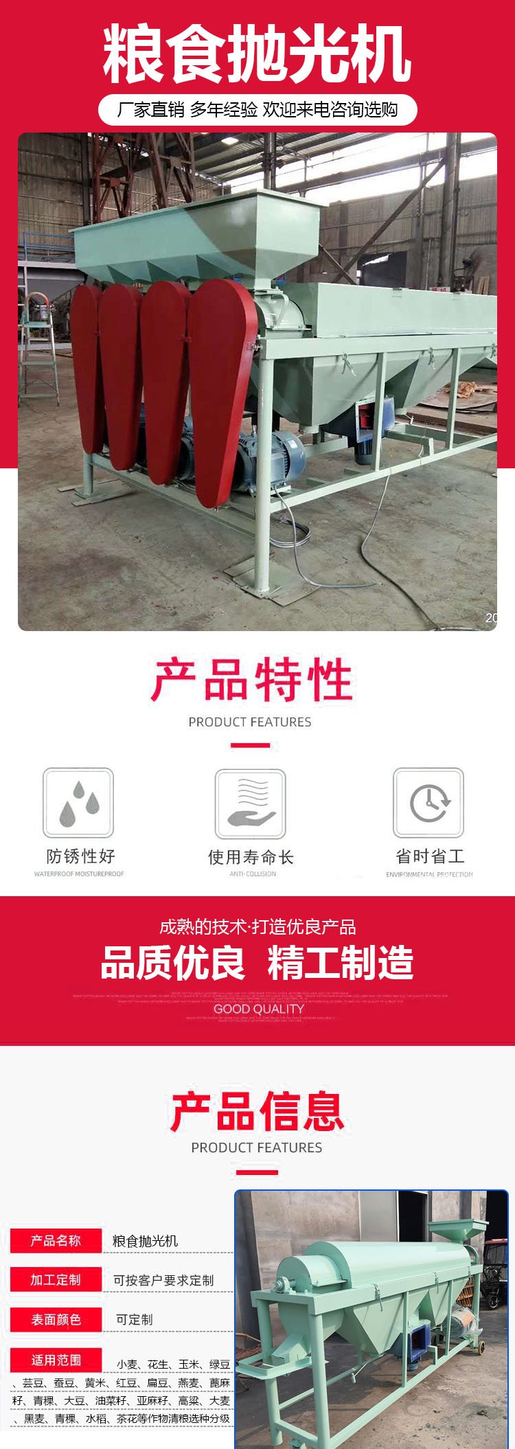 Brand new rice screening machine, threshing machine, specific gravity cleaning machine, wheat, corn, soybean seed multifunctional sorting machine