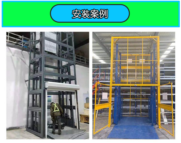 Lifting machinery - Hydraulic lifting of cargo elevators - Guide rail type lifting platforms - Indoor and outdoor cargo elevators for factory buildings