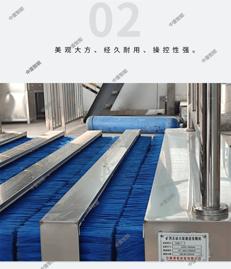 Deposit shipment, fully automatic induction shoe washing machine, single and dual channel stainless steel mining shoe washing machine, supporting customization