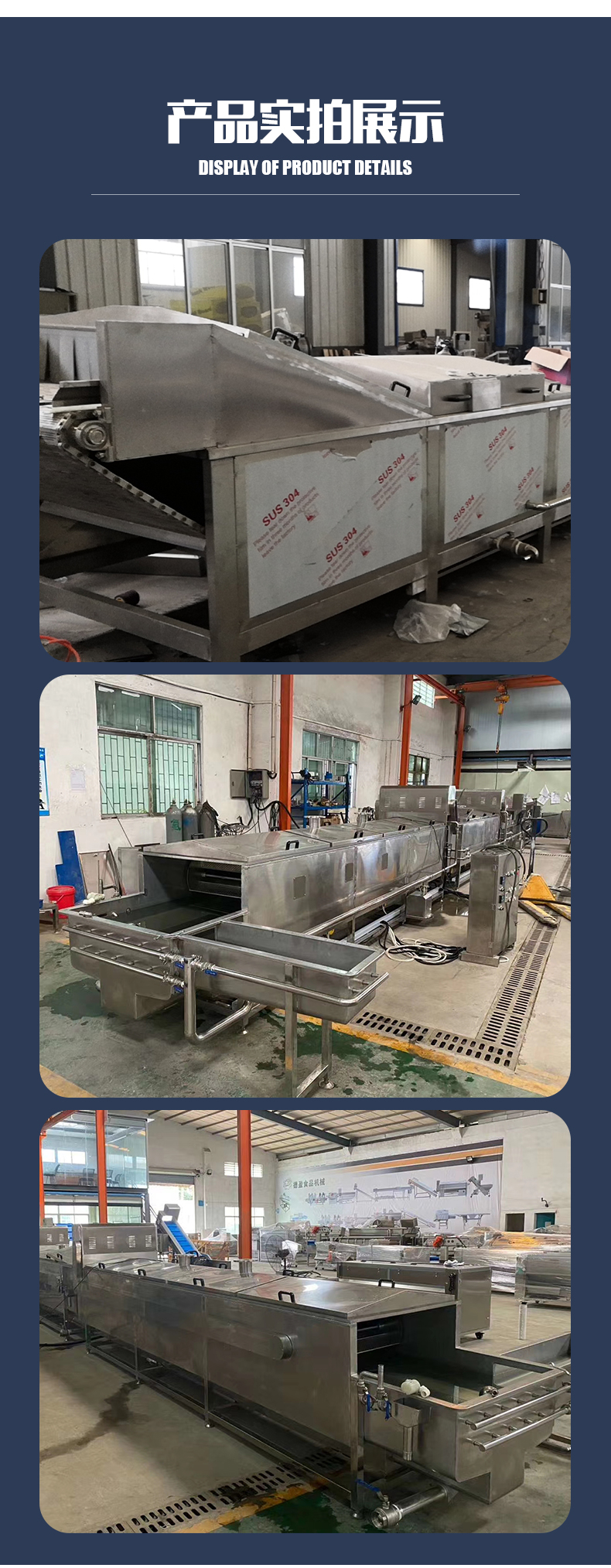 Kelp shredded pasteurizer Pickled vegetables low temperature sterilization assembly line fruit and vegetable blanching machine